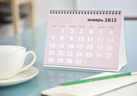 Календарь бухгалтера на январь 2013 года