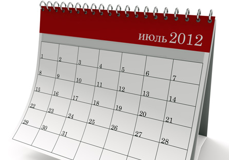 Календарь бухгалтера на июль 2012 года